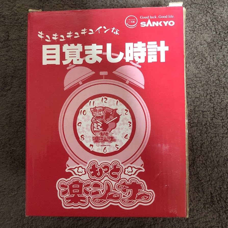 Amazon.co.jp: ︎ SANKYO もっと楽シーサー目覚まし時計パチンコ